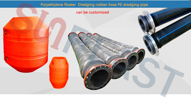 ایچ ڈی پی ای ڈریج پائپ-pipe floats-Rubber hoses